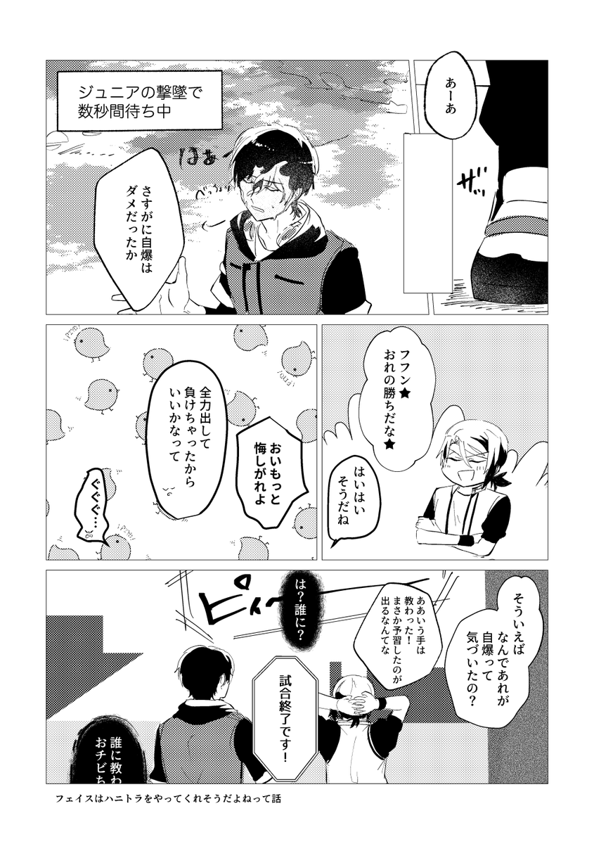 2/2