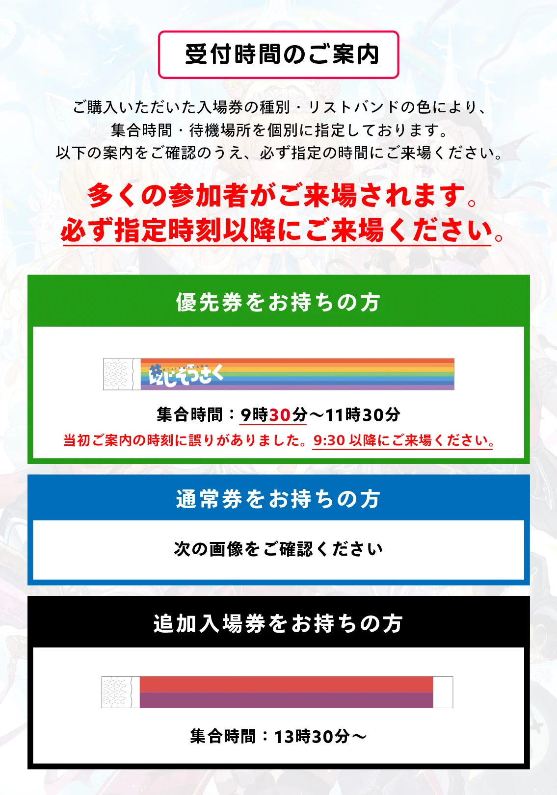 おまとめページ⑨♡（5/23までお取り置き可能です♡） にじさんじ」オンリー同人誌即売会『#にじそうさく』 on X: 