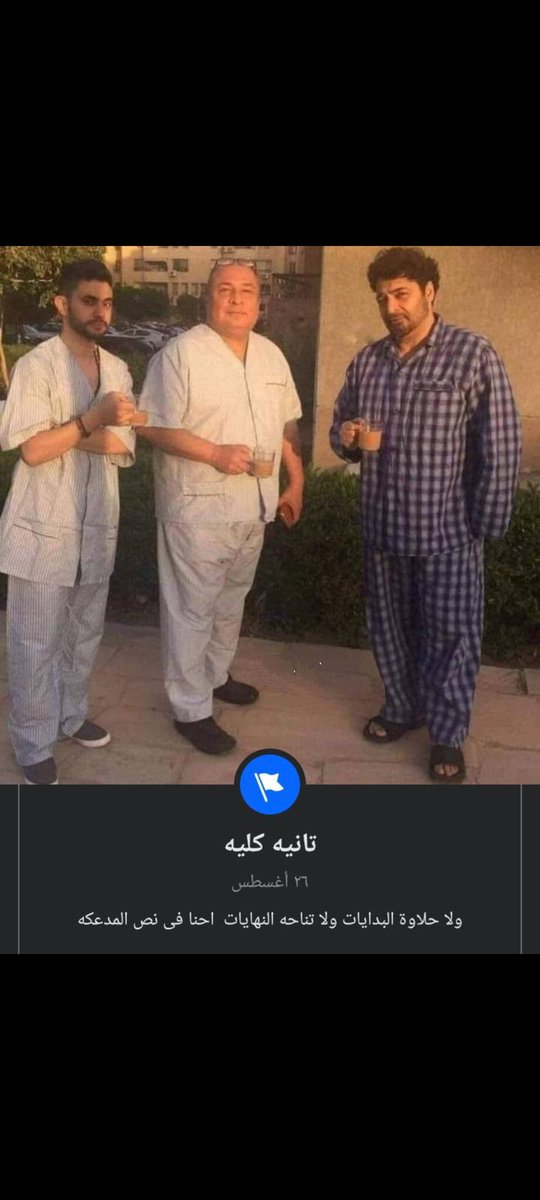 Ham0dy9's tweet photo. دشملللل https://t.co/uydg9fXEzW