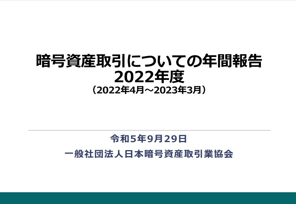 bitpress（ビットプレス）仮想通貨ニュース tweet media