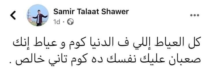 1Sufian_9's tweet photo. حرفياً ... https://t.co/J4G0jmcJQN