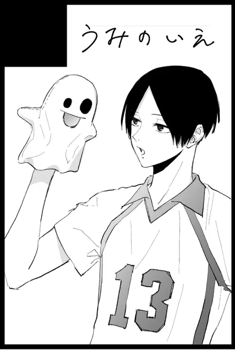 RTS!!40 東4 ソ59b
参加しますのでよろしくお願いします🪽

無気力組プラスα描いてます🎀 
