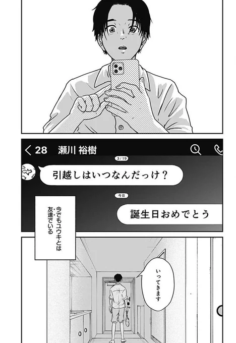 https://t.co/t9U05Y67qk

https://t.co/ojYpXKD6db 