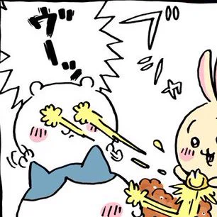 ヴーッがどう再現されるか楽しみですね!

\ヴーッ/ 