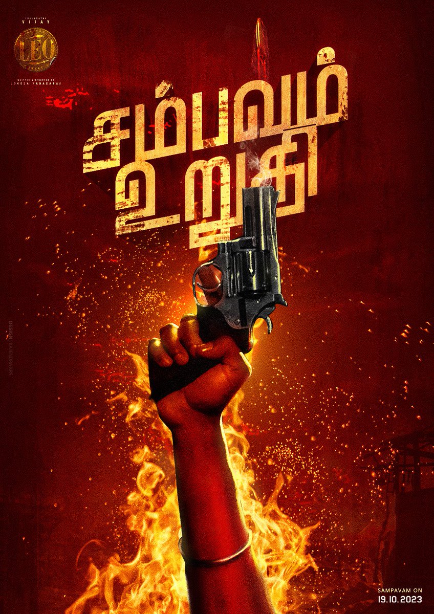 MrRathna's tweet photo. #Leo 💥 https://t.co/ArRcqTEQOy