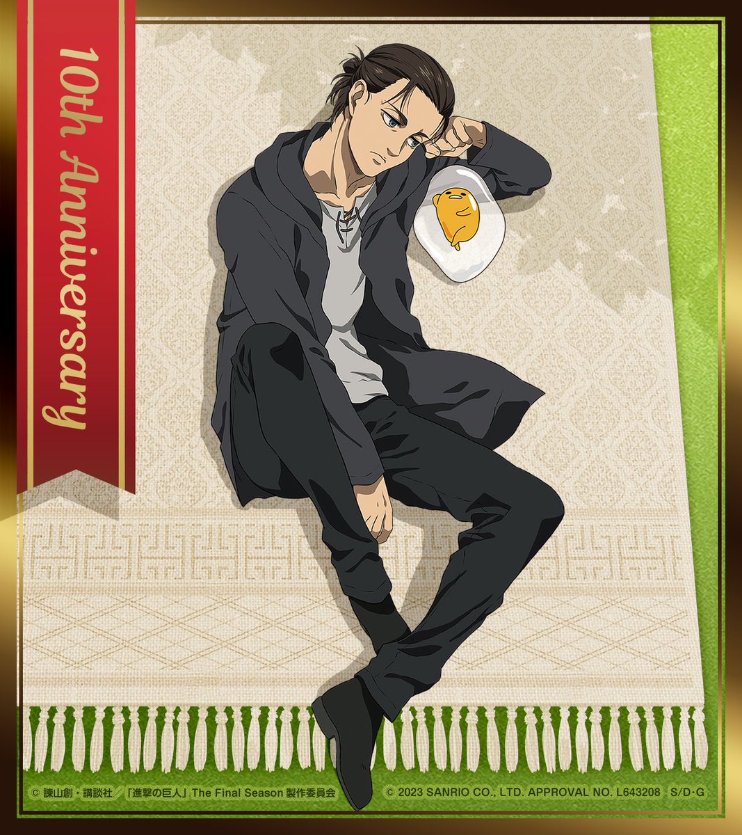 ＼　コラボイラスト①　／

ぐでたまコラボイラストをお披露目！
「エレン×ぐでたま」

ぐでたまはエレンに何を語り掛けるのでしょう・・・

#進撃の巨人 #shingeki #サンリオキャラクターズ