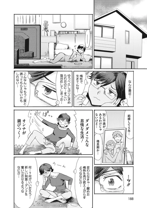 (2/2) 