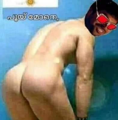Gusthadh's tweet photo. @Jeevanb31410239 തനി തീട്ടം 💩 തന്നെ
Copy Paste കൊറേ തൂറി വച്ചിട്ടും ഒരുത്തൻ പോലും തിരിഞ്ഞ് നോക്കുന്നില്ല Meir💩🤣
നീ ഇപ്പൊ Mohanlal Fans പേരിൽ Fake ഉണ്ടാക്കി 2 തന്ത സ്വഭാവം കാണിച്ചെന്ന് വച്ച��� Mohanlal-Vijay Fans bond നിൻ്റെ തന്ത വിചാരിച്ചാൽ പോലും അതിനു കോട്ടം വരില്ല
പല തന്തയ്ക്ക് പിറന്ന തള്ളയോളി https://t.co/mQNxUBuNKl