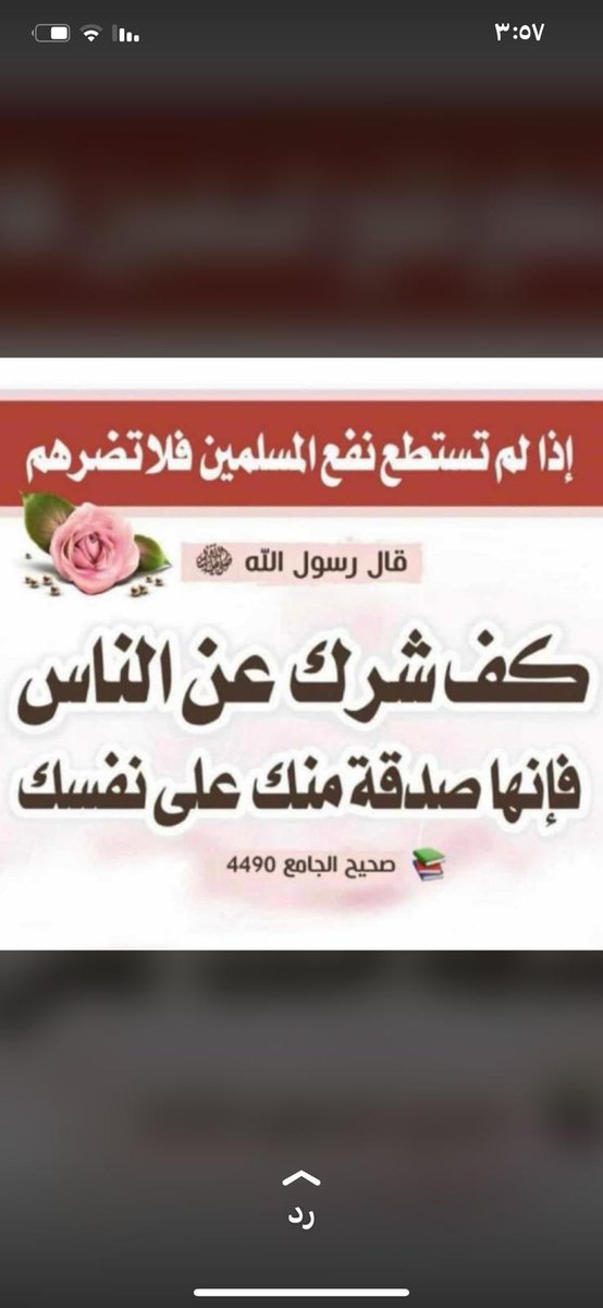 hamidalshanbary's tweet photo. https://t.co/ioAqZrGKrR