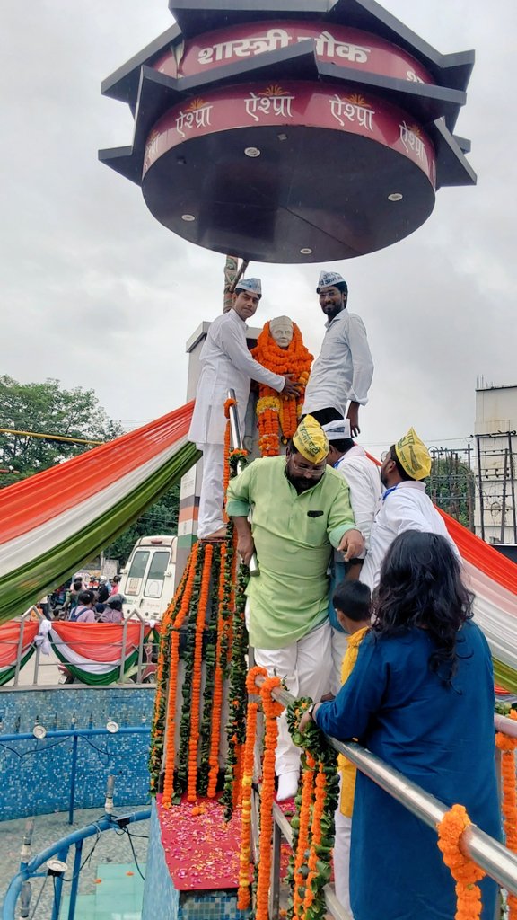 Er. Hari Om Singh 🇮🇳 tweet media