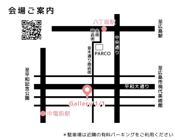 LDJ_grand's tweet photo. 【広島POP UP SHOP開催のお知らせ】

2023.10.27(金)～10.29(日)
「旅するリュネット・ジュラ in 広島」

広島市中区小町 平和大通り沿いのGallery1/1(ギャラリーイチブンノイチ)でリュネット・ジュラのPOP  UP  SHOPを開催いたします！

ご予約方法はこちらをご覧ください↓
https://t.co/Ew2BbIUxZg https://t.co/jUlkyKnbsE