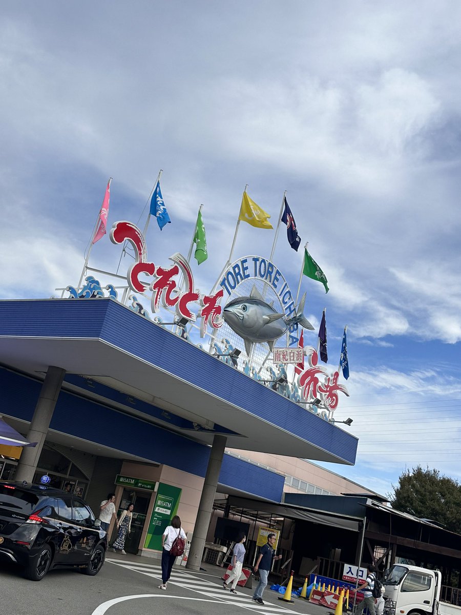 er1na84's tweet photo. 運動会の代休は白浜行ってきた🥰 https://t.co/G4VsHvViXO