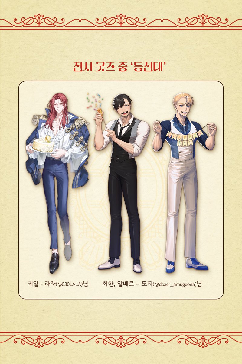 BMD_5th's tweet photo. !나눔 이벤트 공지!

10월 3일 마지막 날 '오후 6시'에 [등신대, 배너, 현수막] 나눔을 진행합니다. 참여를 원하시는 분들은 오후 6시까지 카페로 방문해주시면 감사하겠습니다. 

추가로 6시 이후 메뉴를 구입하실 순 있지만 디피가 철수되며 오후 7시 부터는 구매 불가능합니다! https://t.co/D5HomciiDG