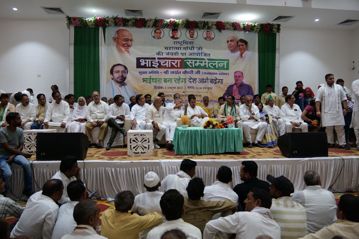 RLDparty's tweet photo. भाईचारा बना रहेगा, देश आगे बढ़ेगा। 

आज गाँधी जयंती के अवसर पर अलीगढ़ में आयोजित "भाईचारा सम्मलेन" में राष्ट्रीय अध्यक्ष चौधरी जयन्त सिंह जी ने शामिल होकर सभा को संबोधित किया। उन्होंने इस अवसर पर गाँधी जी, शास्त्री जी तथा चौधरी चरण सिंह जी द्वारा सुझाए गए प्रेम, समरसता और भाईचारे के मार्ग पर सभी को चलने का आग्रह किया। 
कार्यक्रम में राष्ट्रीय लोकदल के पदाधिकारी गण, विधायक गण तथा विभिन���न क्षेत्रों के सम्मानित कार्यकर्त्ता मौजूद रहे।

#BhaicharaSammelan
#BhaicharaZindabad
#ChaudharyJayantSingh
#Aligarh