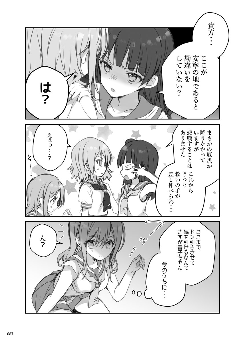 (2/2) 