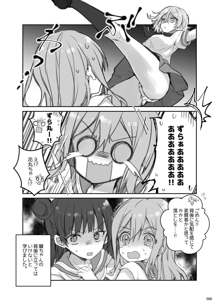 (2/2) 