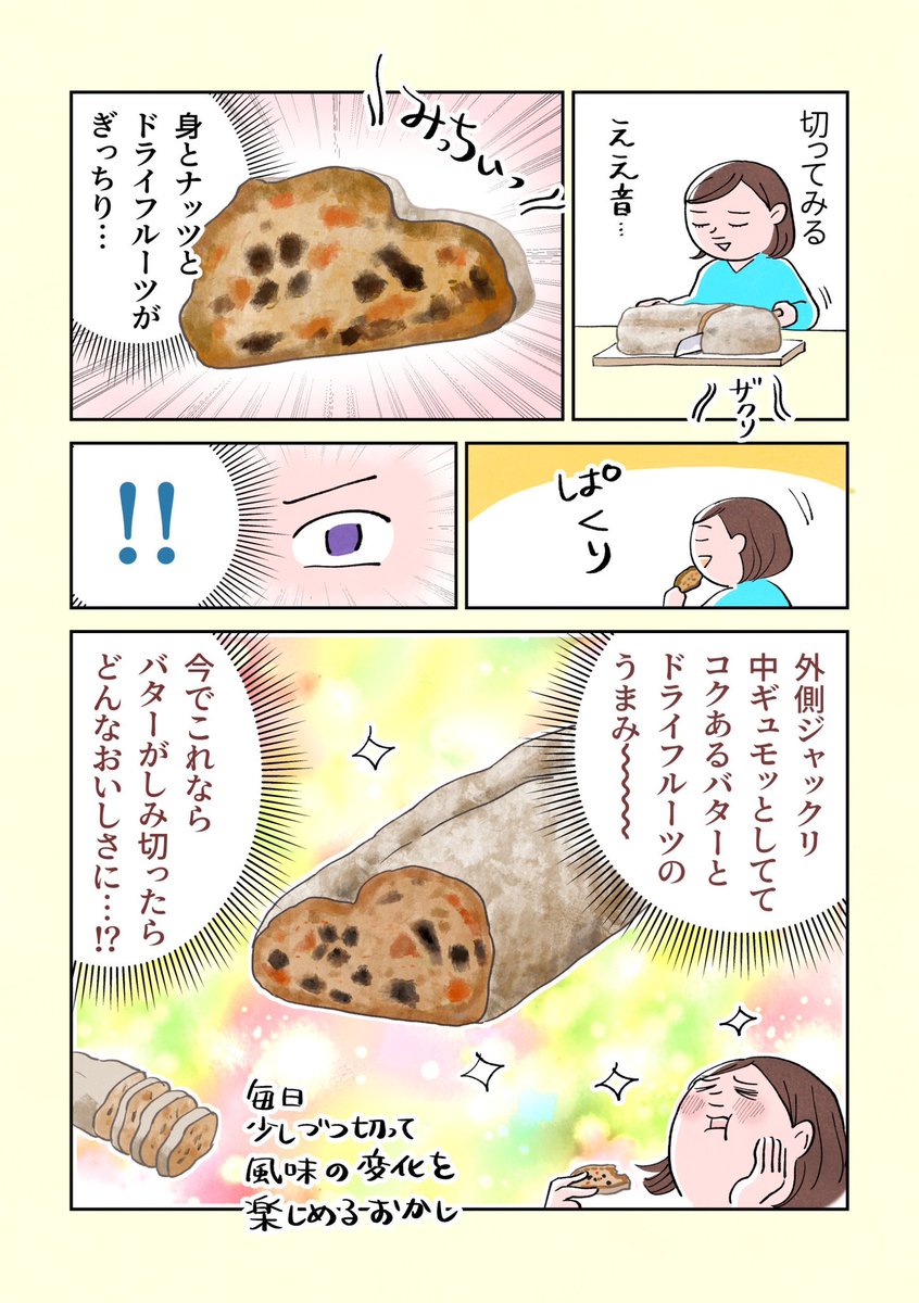 (2/2)