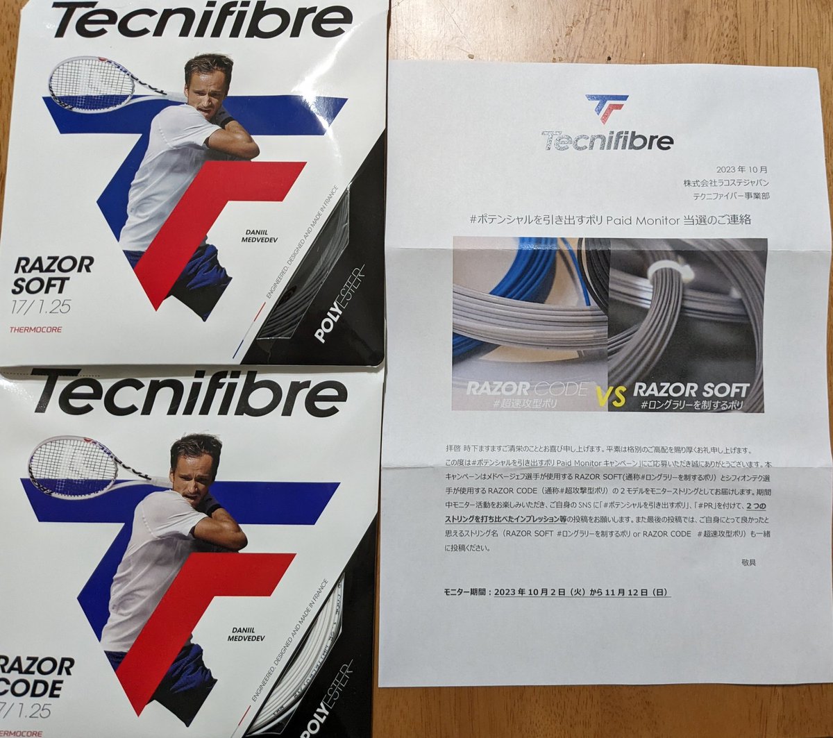 ramusuke777's tweet photo. Technicfiberさんのストリングスのモニターキャンペーンに当選しました。
今回はレーザーコードとレーザーコードソフトの2種類を打ち比べできる超お得なモニターキャンペーンです。
#ポテンシャルを引き出すポリ
#PR
#ロングラリーを制するポリ
#超速攻型ポリ https://t.co/fnnysWmf1O