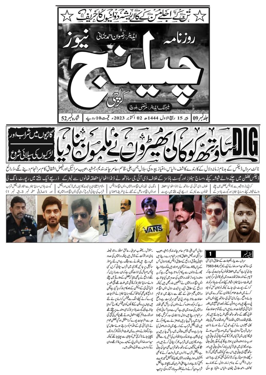 Live_Breaking's tweet image. 