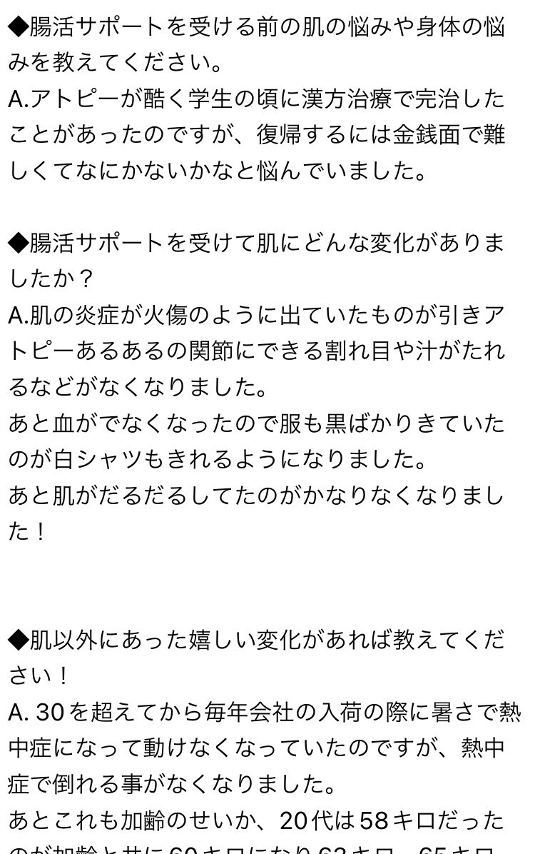 ジェーン tweet media