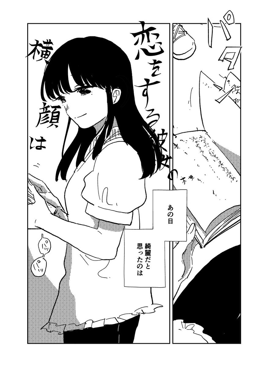 (4/4) 