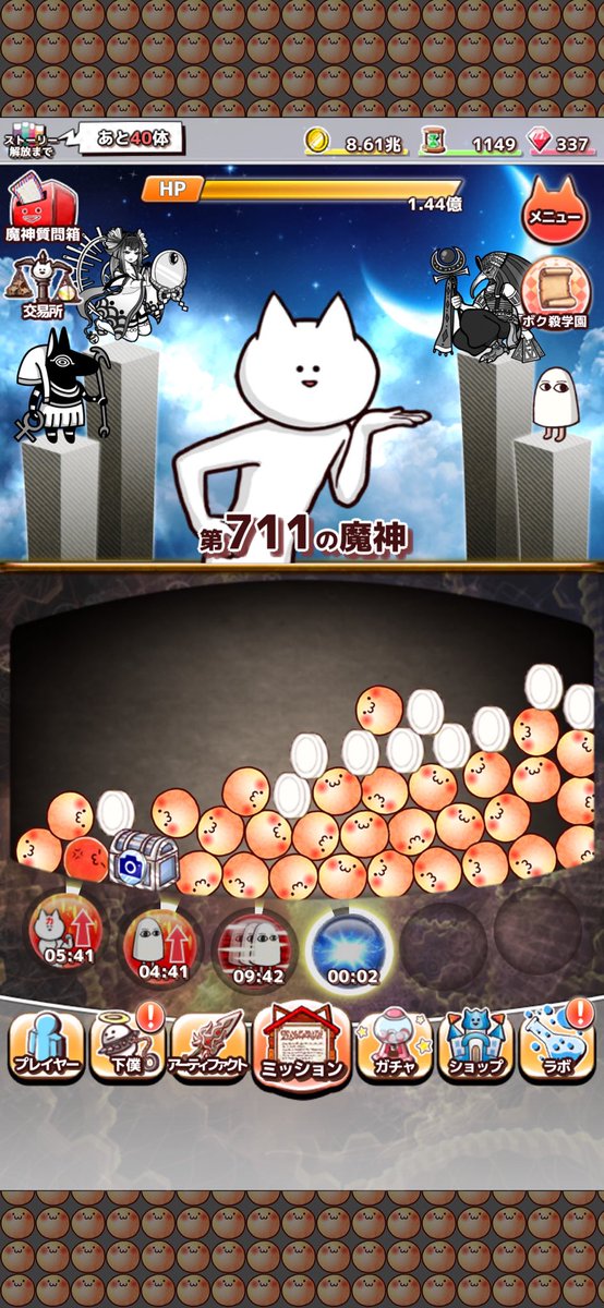 yo_huka's tweet photo. 第711の魔神を殺害中
ダウンロード⇒https://t.co/zeHIpuS8db
#君の目的はボクを殺すこと3 https://t.co/osOlI2GaeV