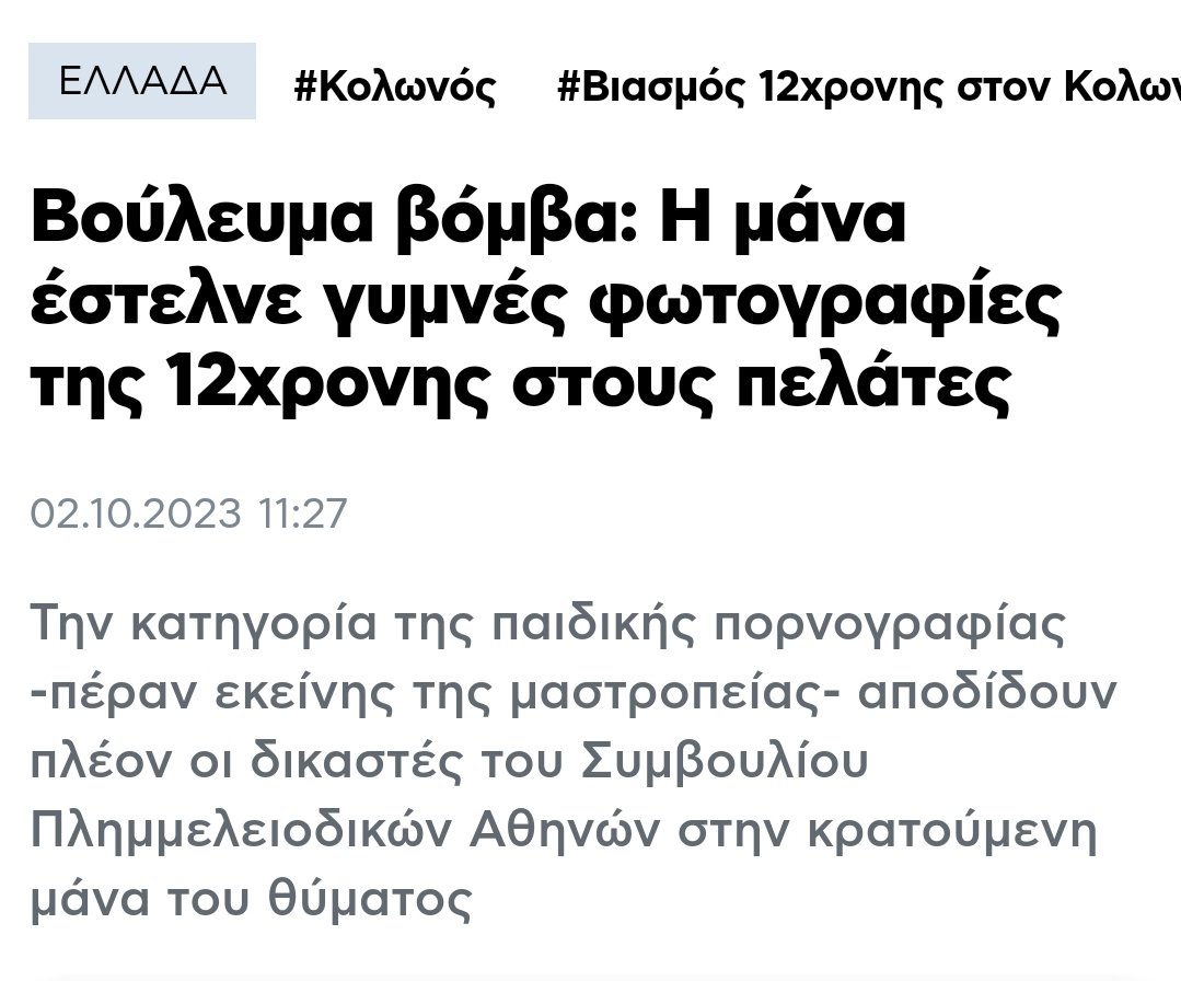 Εικόνα