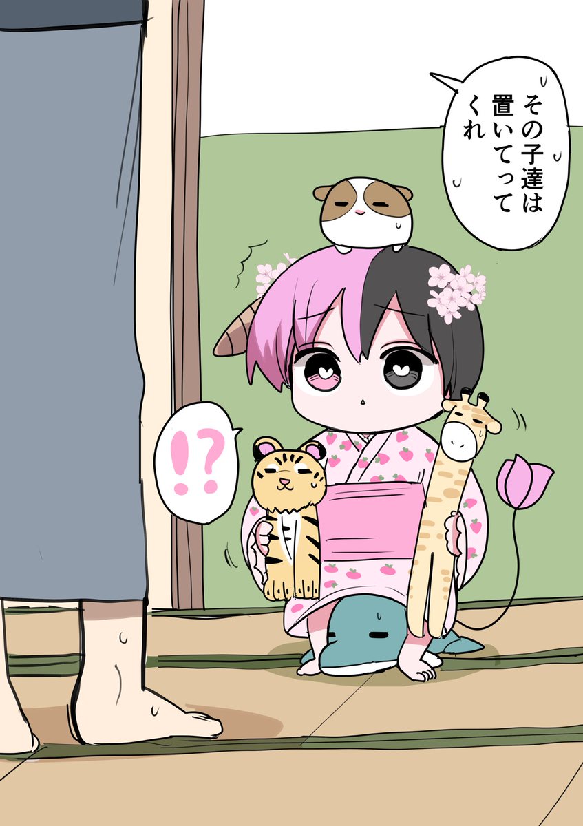 ハーフサキュバスと秋祭り②オマケ 