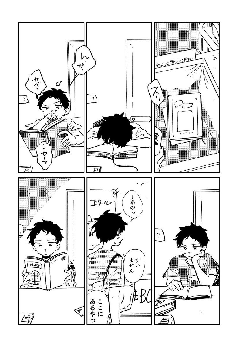(2/4) 