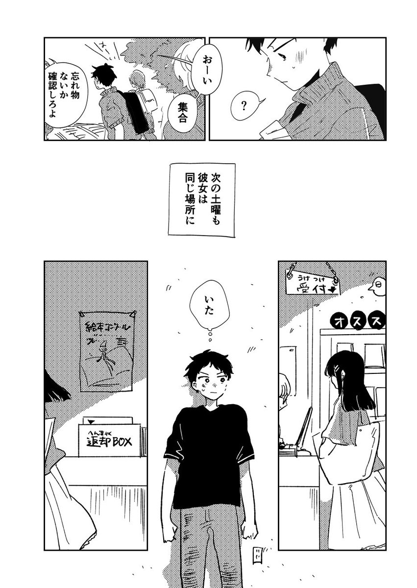 (2/4) 