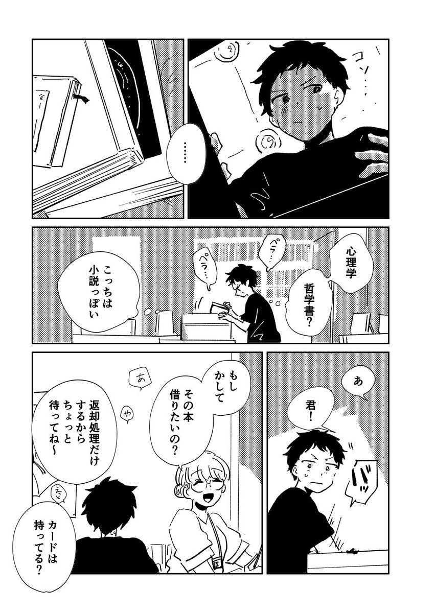 (2/4) 