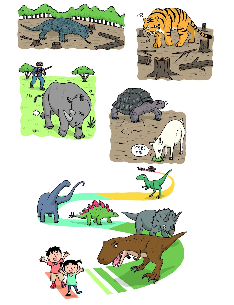 【お仕事】      
書籍『かZoo! 数字でくらべる動物園』の中面で一部イラストを描かせていただきました〜☺️ 
https://t.co/1NFRX7ENQD
監修:小宮輝之
文:こざきゆう @kozaQgarden
発売:Gakken
(敬称略)

『昆虫生活つらいよ研究所』
https://t.co/BJnELMBsfc
をご覧になってのご依頼でした😊 