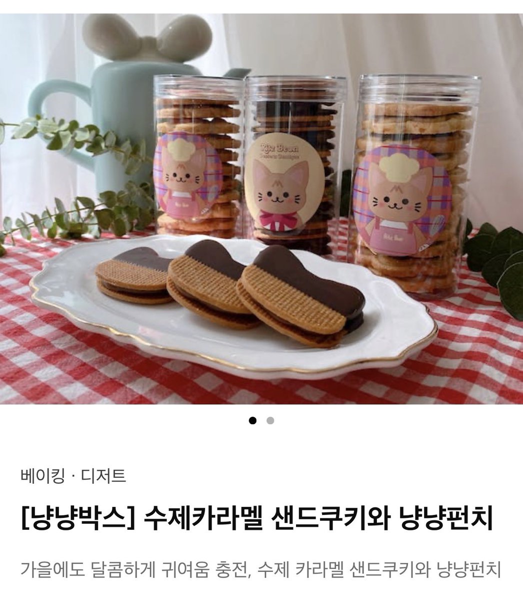 Ritz Bean Desserts tweet media