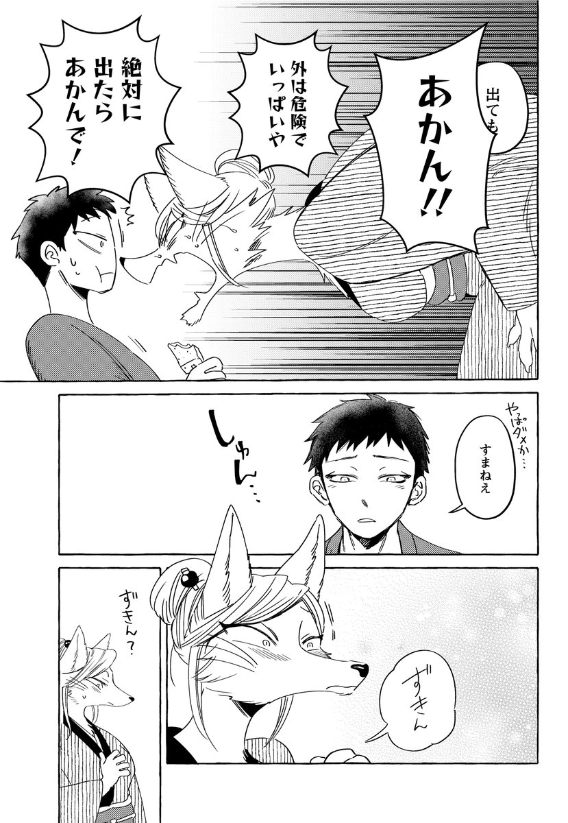 ②