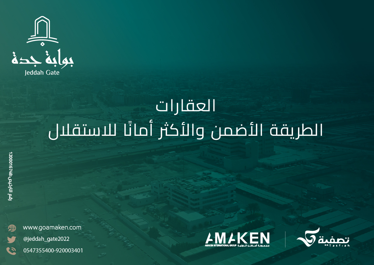#بوابة_جدة
أرض الفُرص الجديدة للاستثمار على مساحة 104,469م2" مشاع"
هي ملاذاً المستثمرين
📍موقع الأرض | maps.app.goo.gl/hVPkSrZGQQzMtF……
#تصفية | #أماكن_الدولية