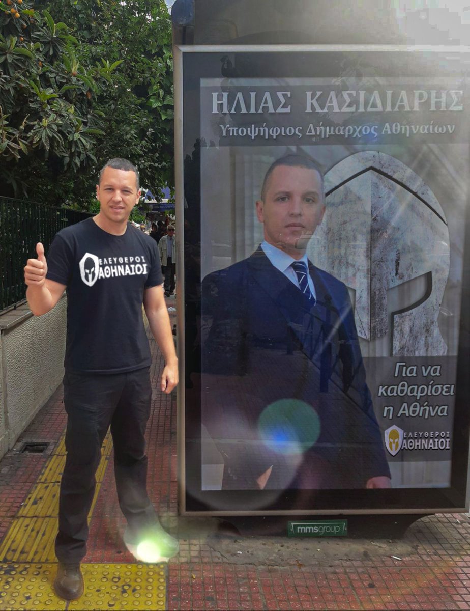 Ηλίας Κασιδιάρης tweet media
