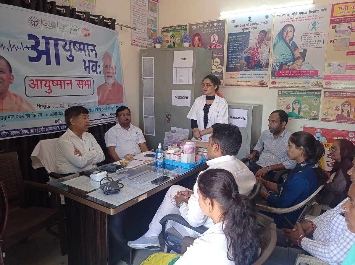 CMO Baghpat tweet media