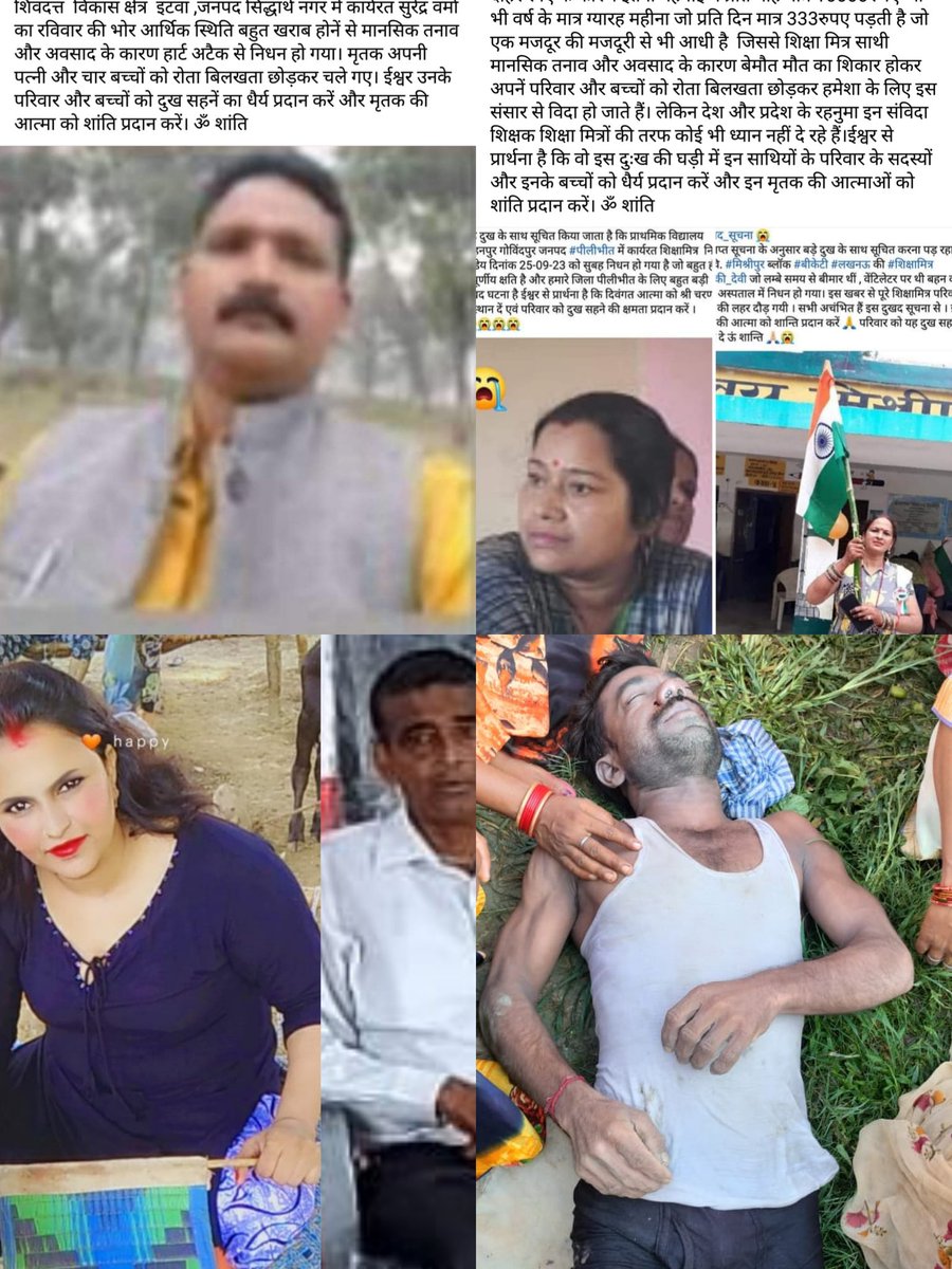 Neetu94351009's tweet photo. @ROHITKU66412736 @myogiadityanath @UPGovt @CMOfficeUP @PMOIndia @basicshiksha_up शिक्षामित्रों को न्याय दीजिए और बेमौत मरने से बचाइए।🙏🙏 https://t.co/TDoLrbiN50