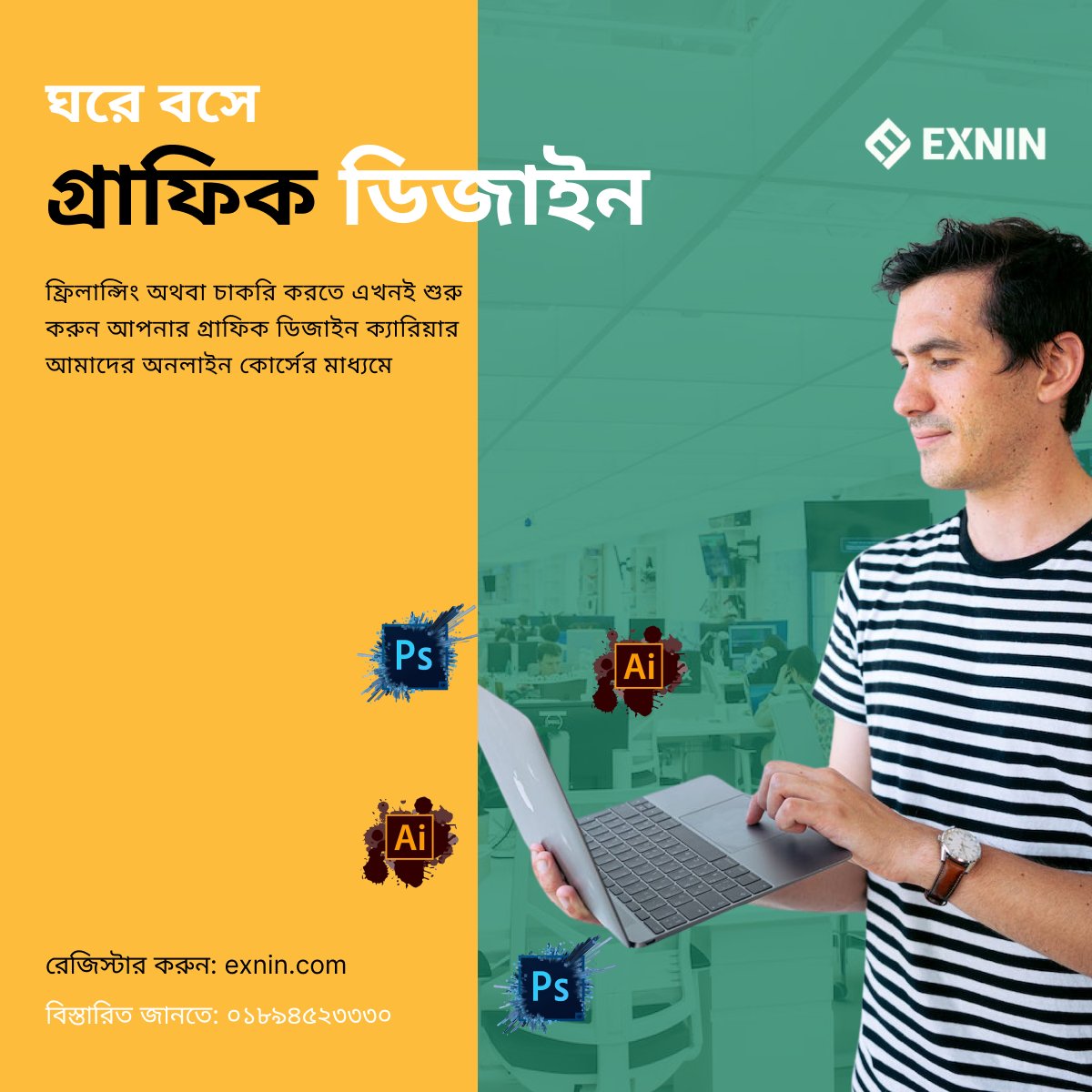 😇Join Our Online Graphic Design Course

👉রেজিস্ট্রেশন করতে ভিজিট করুন : exnin.com/course/graphic…

✅কোনো জিজ্ঞাসা থাকলে কল করুন : +8801894-523330, +880 1894-523331
✅ডাউনলোড করুন আমাদের মোবাইল অ্যাপ: shorturl.at/AEIJO

#graphicDesign #bannerdesign #logodesign #flayerdesign