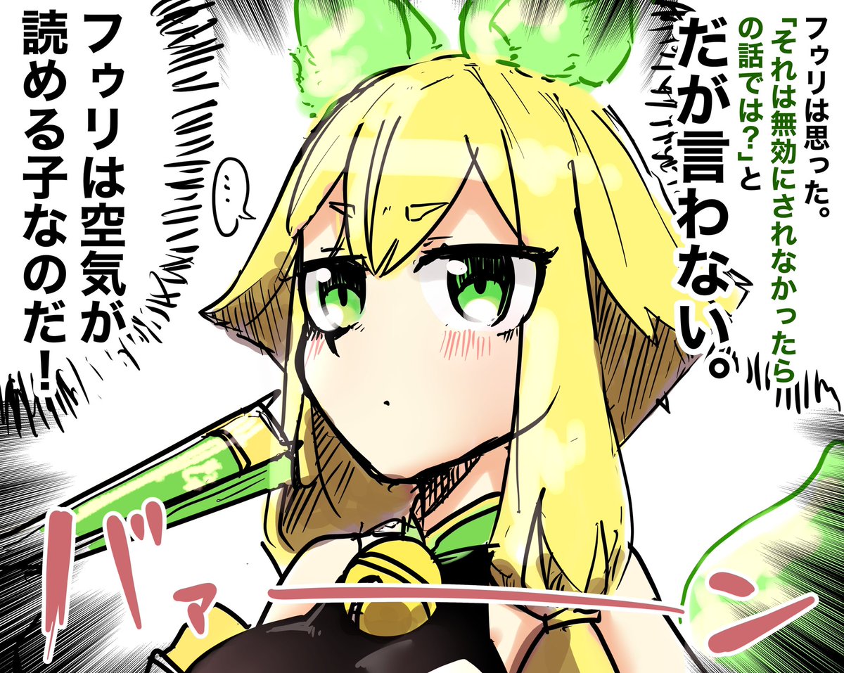 かしこい御巫フゥリ  #遊戯王 #マスターデュエル