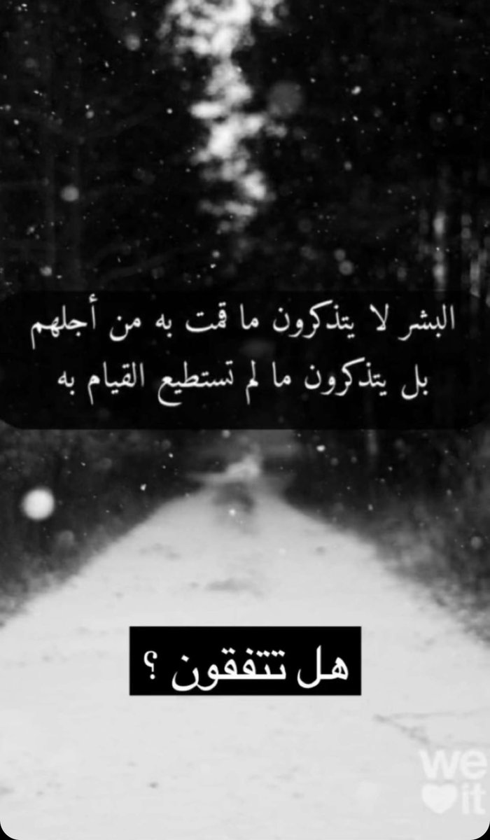 Kligrooh29's tweet photo. من يتفق ومن لايتفق انتظر ارائكم !؟
'#
,' https://t.co/26WvjZwmCT