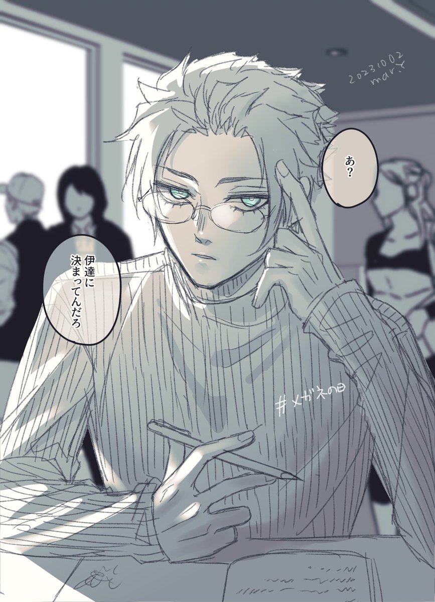 青檻プラス #bllプラス お勉強🍵