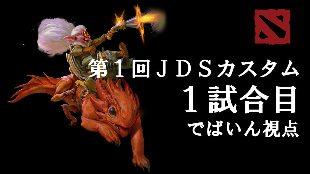 Dota2debain's tweet photo. 6分54秒のパグナ先輩のイケメンセーブ
https://t.co/6rAKcuzFdQ https://t.co/mNVKrzhfY6