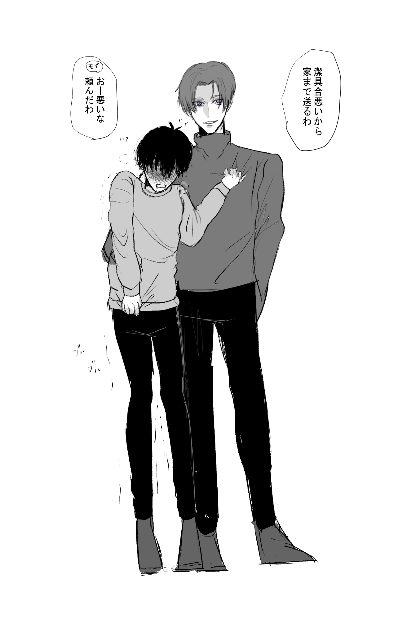 鬼滅ブルロ推し (@uKwVtVOJNh19426) / X