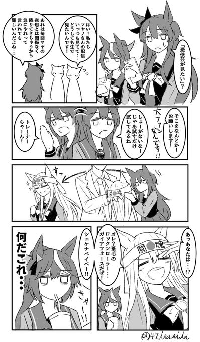 頼んだら割とノリノリでやってくれそう