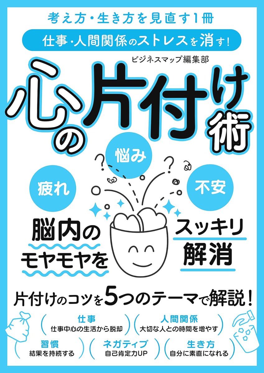 easykinoko's tweet photo. Kindle終了セール 10/15まで
「スマートゲート 移動時間にサクッと読める♪お手軽ビジネス書セール」
⇛ https://t.co/LDUs0mYuvB
仕事・人間関係のストレスを消す!
プロが教えるセックスの教科書
「外見・しぐさ」で相手の心理を見抜く
など23件が70%OFF
#Kindle #ビジネス書 #smartbook https://t.co/KGrU7av8fo