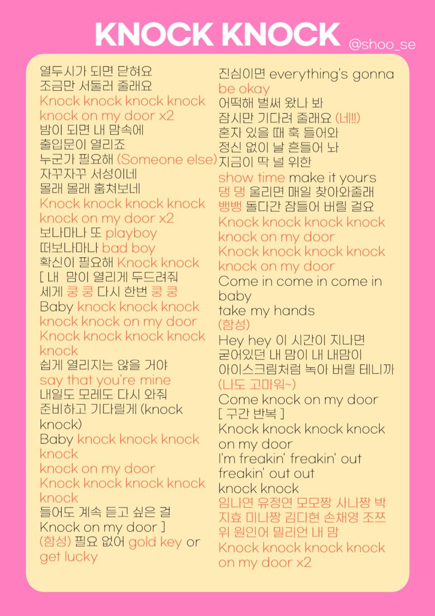 ̮ ୨♡୧ ̮ 트와이스 응원법 타래 ̮ ୨♡୧ ̮