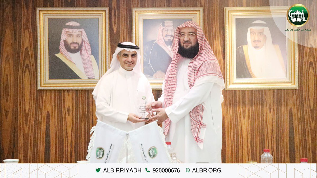 جمعية البر بالرياض tweet media
