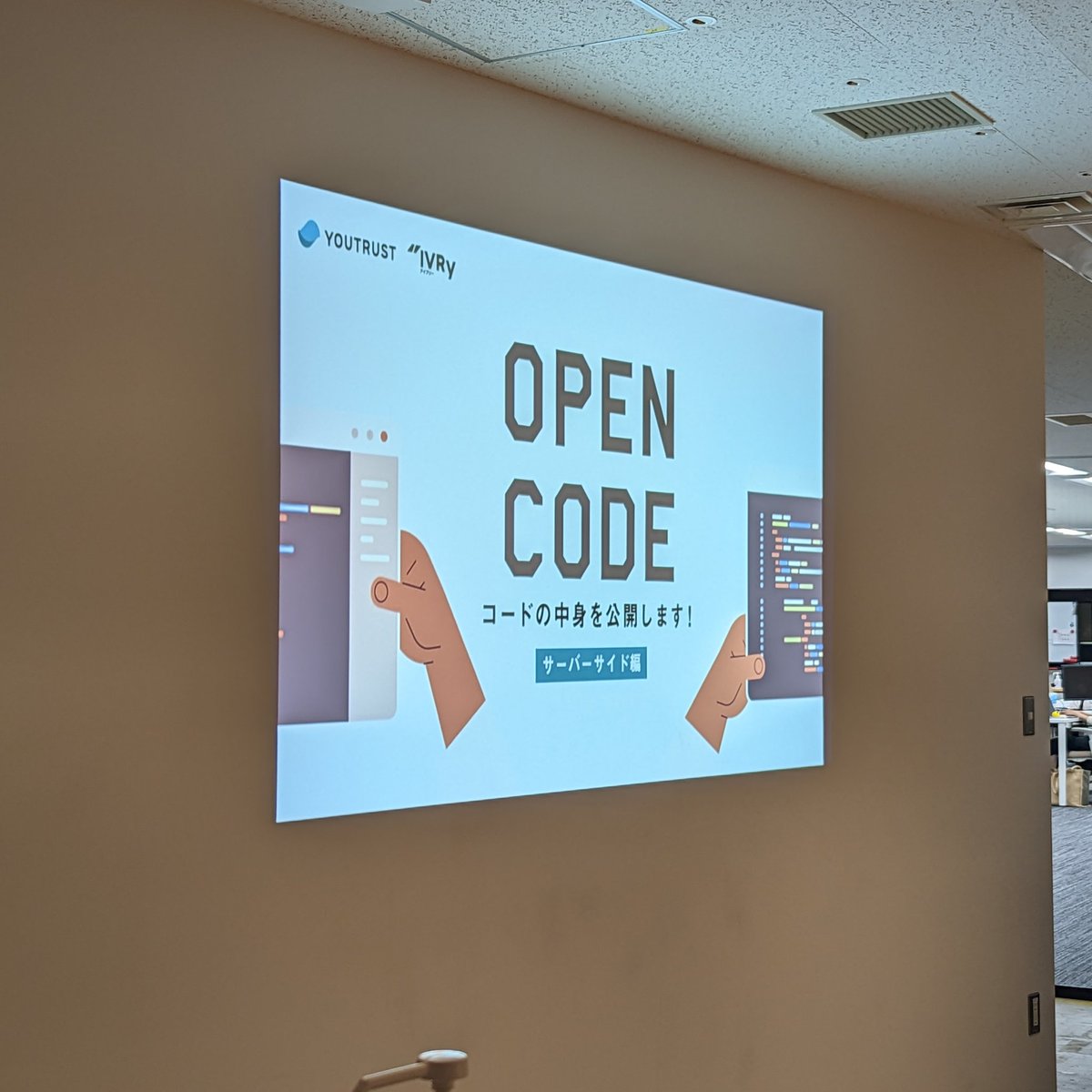 kumamo_tone's tweet image. ワイワイ #YOUTRUST #OPENCODE