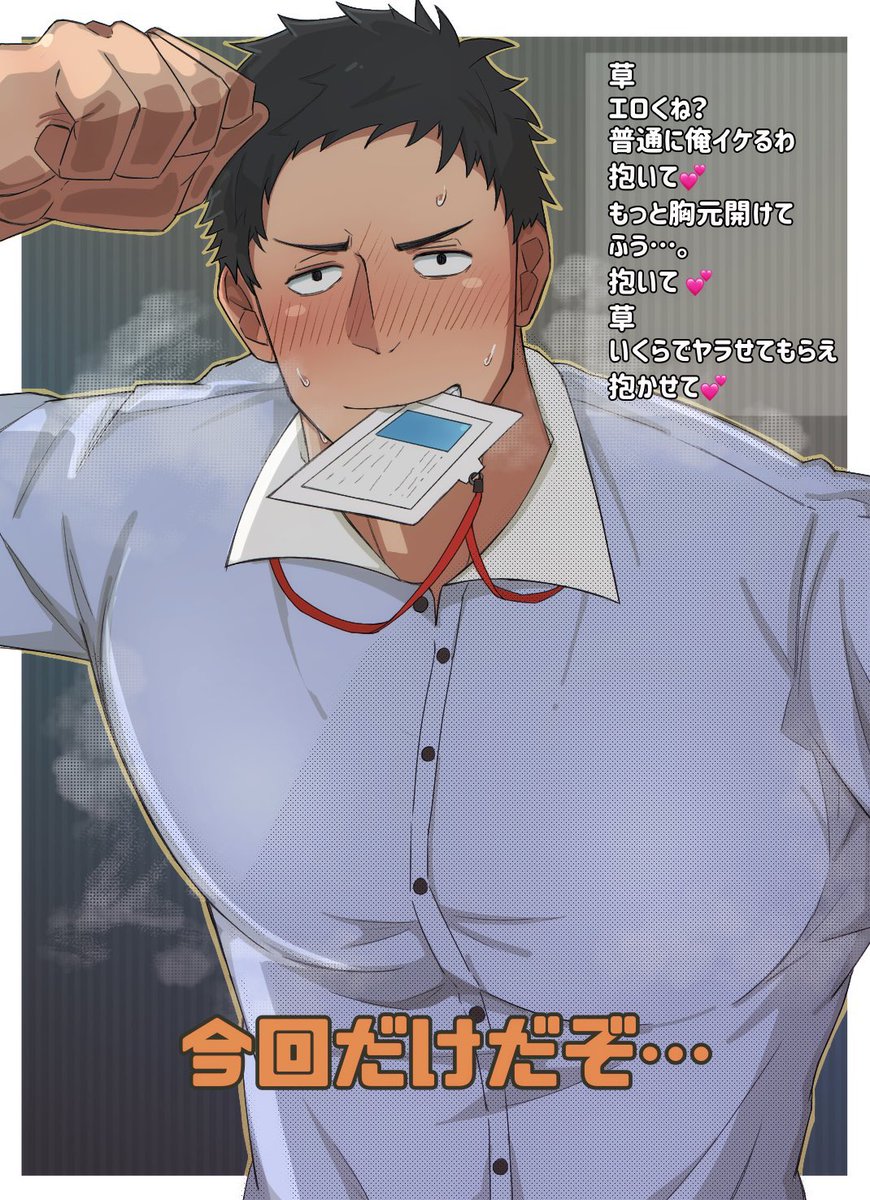 yamaaaaaaa_to's tweet photo. #過去に伸びた絵を載せてまた伸びるのかチャレンジ
やしきず。。。。 https://t.co/k6nOR7v821